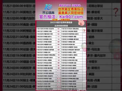 开云体育在,资讯,开云体育在线,开云体育,开云体育官网,开云体育app,开云体育平台,KAIYUN,SPORTS,kaiyun登录入口