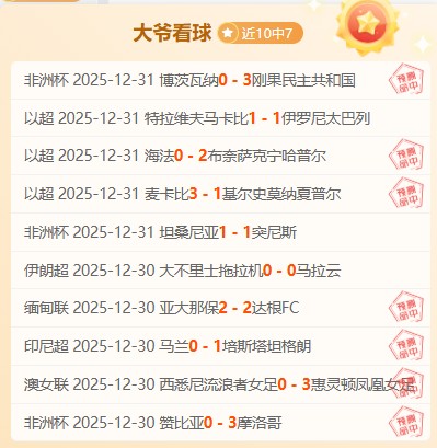 大卫,拉帕尔蒂安,国际奥委会,开云体育,开云体育官网,开云体育app,开云体育平台,KAIYUN,SPORTS,kaiyun登录入口