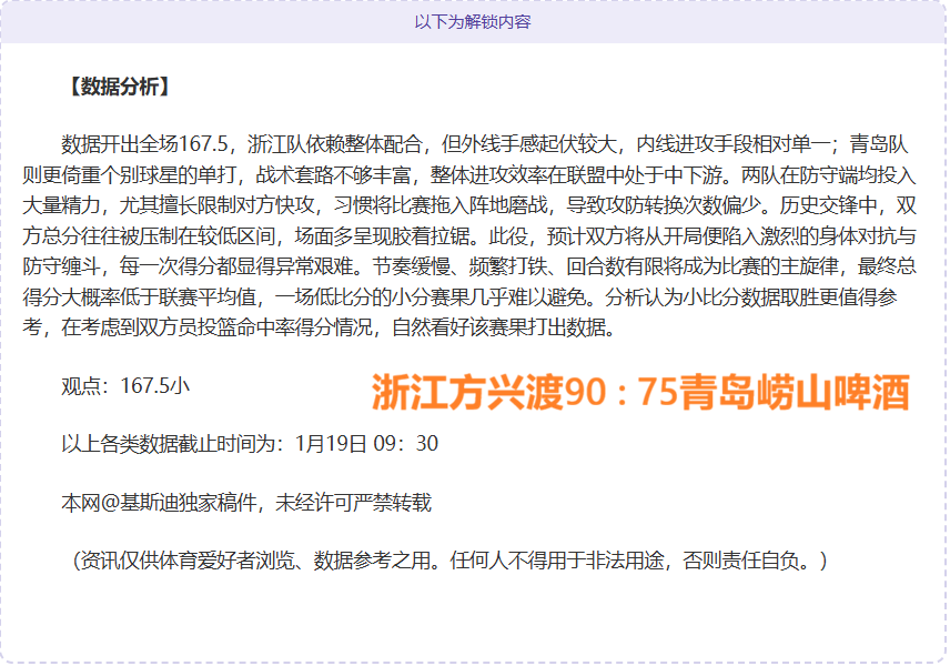 北京足协,全力获取郭,嘉璇受伤比,开云体育,开云体育官网,开云体育app,开云体育平台,KAIYUN,SPORTS,kaiyun登录入口