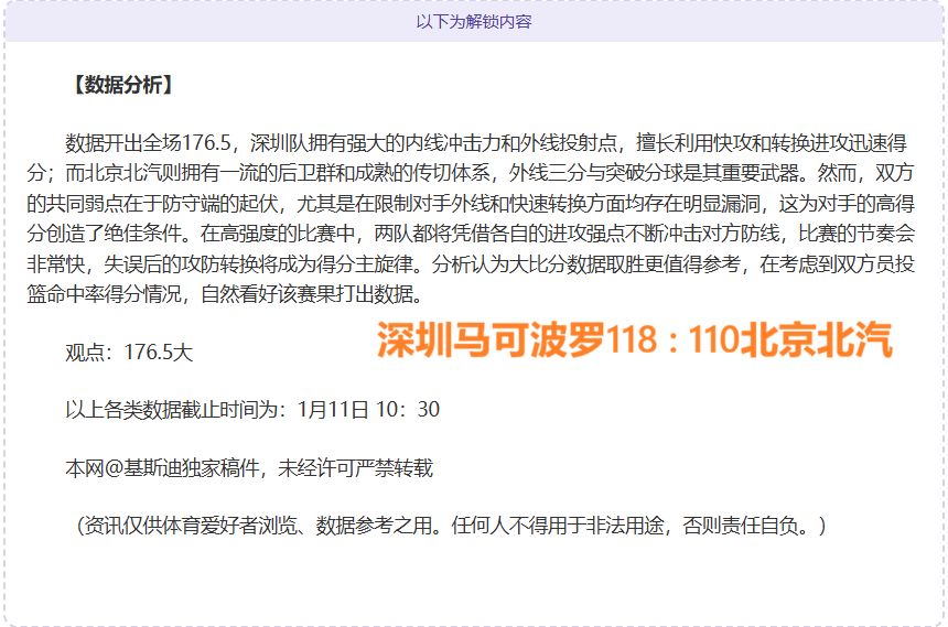 华沙普罗尼,史塔麦列克,强强对决,开云体育,开云体育官网,开云体育app,开云体育平台,KAIYUN,SPORTS,kaiyun登录入口