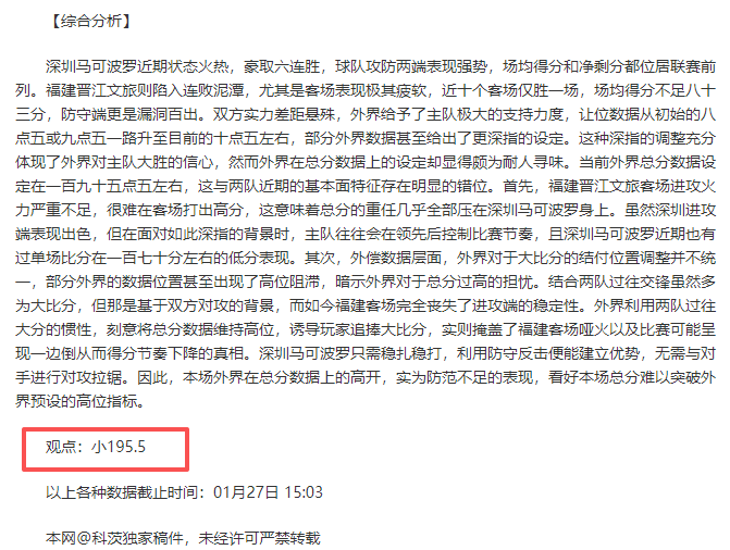 NBA,日季后赛激,战亮点汇总,开云体育,开云体育官网,开云体育app,开云体育平台,KAIYUN,SPORTS,kaiyun登录入口