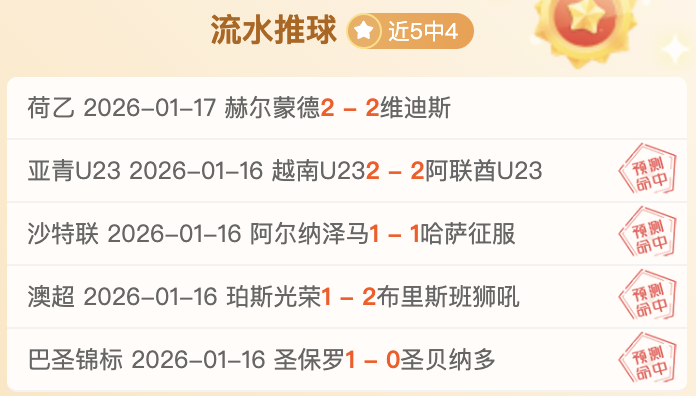 新生代球员,享五年成长,机遇,开云体育,开云体育官网,开云体育app,开云体育平台,KAIYUN,SPORTS,kaiyun登录入口
