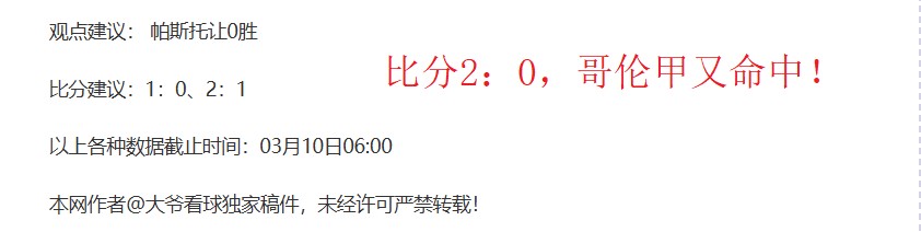範誌毅,亞洲足球達,到頂級水平,开云体育,开云体育官网,开云体育app,开云体育平台,KAIYUN,SPORTS,kaiyun登录入口