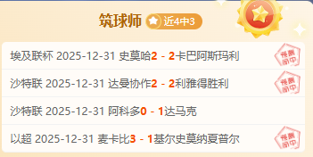 揭秘沙特职,业联赛,跟随,开云体育,开云体育官网,开云体育app,开云体育平台,KAIYUN,SPORTS,kaiyun登录入口