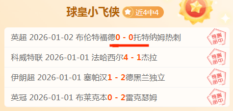 足坛风云预,维拉险赢曼,利物浦对热,开云体育,开云体育官网,开云体育app,开云体育平台,KAIYUN,SPORTS,kaiyun登录入口