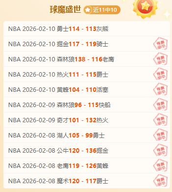 今日赛事精,浙江,吉林,开云体育,开云体育官网,开云体育app,开云体育平台,KAIYUN,SPORTS,kaiyun登录入口
