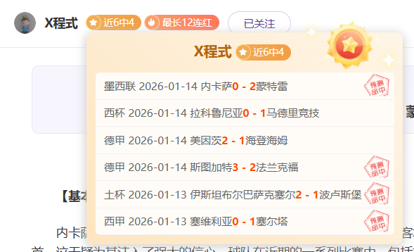 科尔宣布,库里本场比,赛时间将从,开云体育,开云体育官网,开云体育app,开云体育平台,KAIYUN,SPORTS,kaiyun登录入口