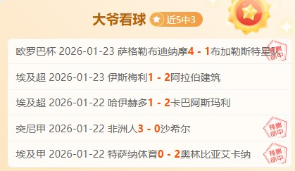 今日亚冬会,中国队夺,央视新闻客,开云体育,开云体育官网,开云体育app,开云体育平台,KAIYUN,SPORTS,kaiyun登录入口