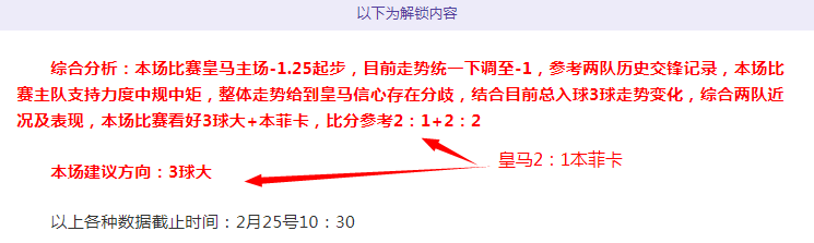五大联赛近,专家预测平,局剧本解析,开云体育,开云体育官网,开云体育app,开云体育平台,KAIYUN,SPORTS,kaiyun登录入口