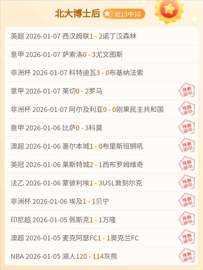 托利马体育,对决福塔雷,绍查,开云体育,开云体育官网,开云体育app,开云体育平台,KAIYUN,SPORTS,kaiyun登录入口