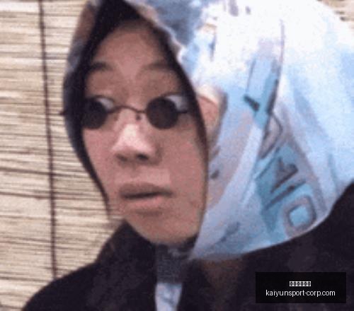 开云体育在,开云体育在线,开云体育在线官网,开云体育在线官网,开云体育直播,开云体育下载,开云体育资讯,开云体育平台