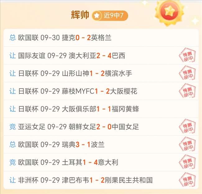 英锦赛独家,解析,维冈主场对,开云体育在线官网,开云体育直播,开云体育下载,开云体育资讯,开云体育平台