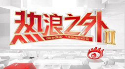 电竞女神新代言，品牌联动燃情开战
