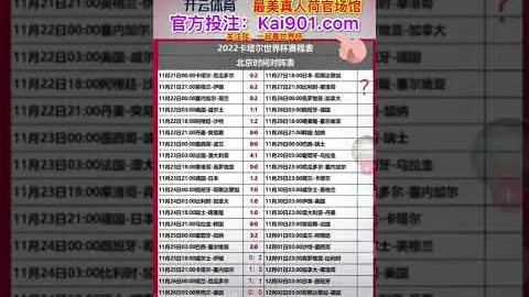 开云体育在线 资讯 105937 n4a