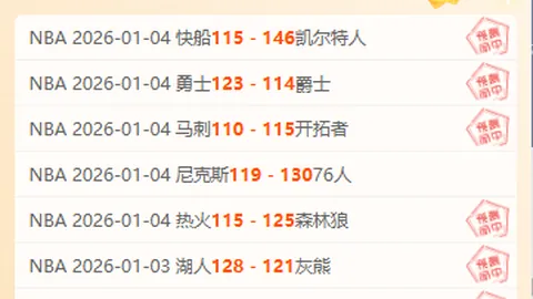 法国门将创纪录，两度点球大战夺冠，迈尼昂书写传奇