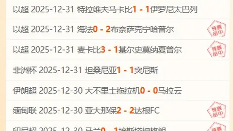 大卫·拉帕尔蒂安：国际奥委会——连接全球的桥梁力量