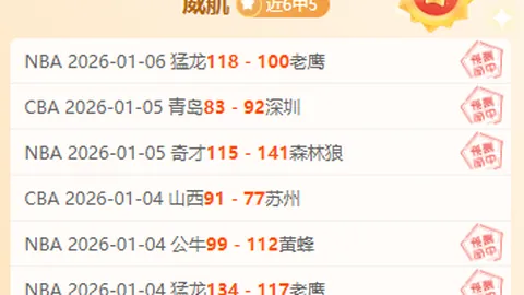 “2月27日英超焦点战：诺丁汉对阿森纳赛前分析及预测”