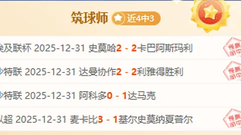 揭秘沙特职业联赛！跟随7号选手解锁独家攻略秘籍！