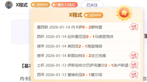 科尔宣布：库里本场比赛时间将从25分钟提升