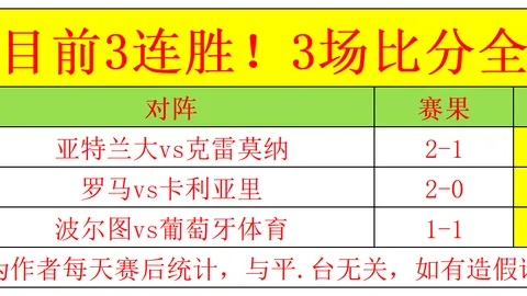 刘丁硕回应“偷笑门”：承认错误非针对樊振东，否则早被国家队淘汰