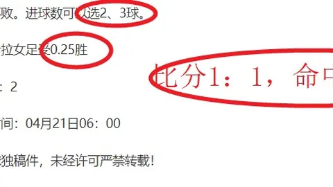 周五013葡超赛事：里斯本竞技对圣克拉拉专家推荐